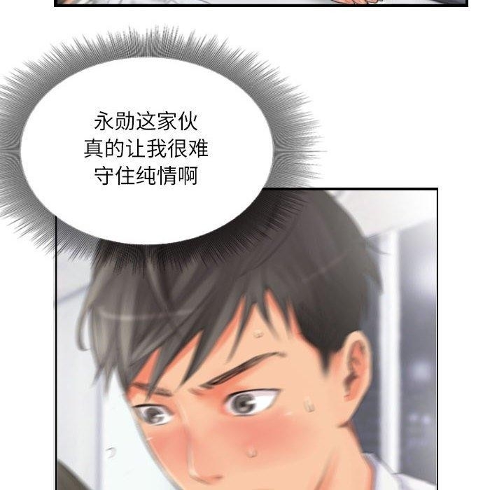 第52张