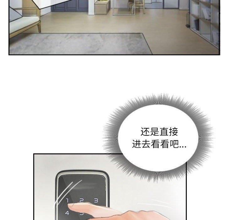 第85张