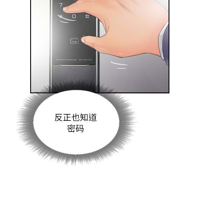 第86张