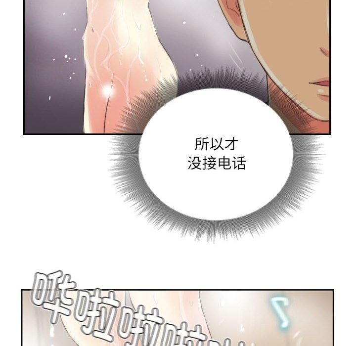 第8张