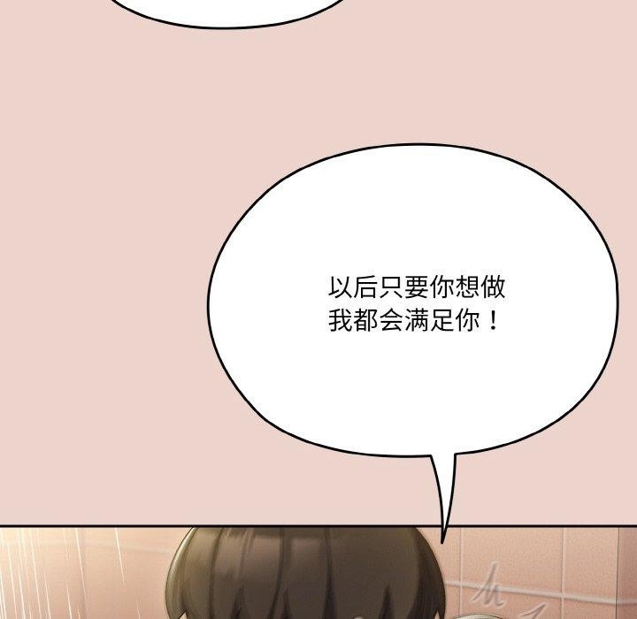 第36张