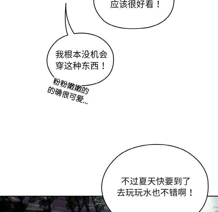 第21张