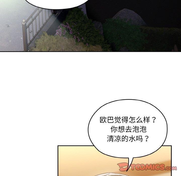 第26张