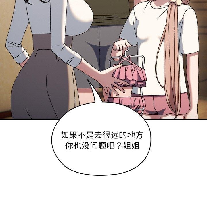 第35张