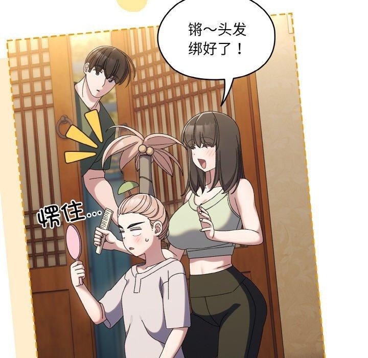 第69张