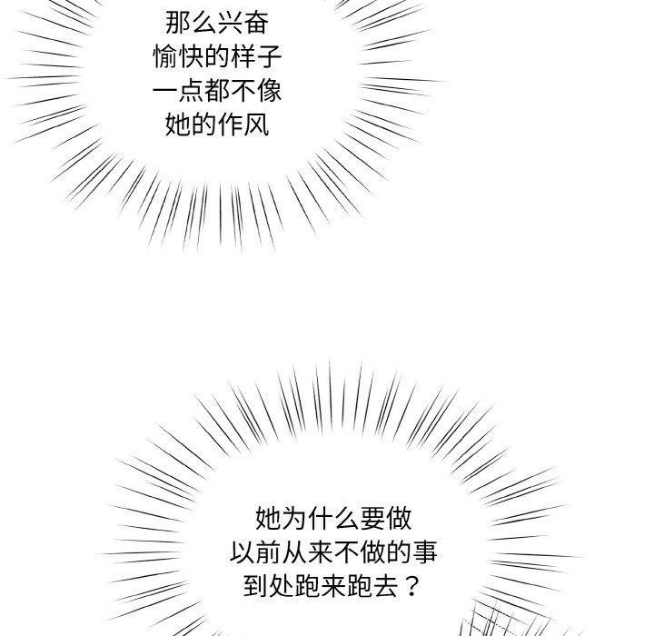 第80张