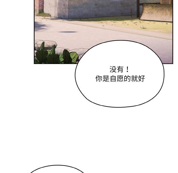 第112张