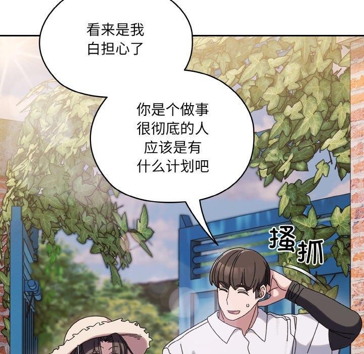 第113张
