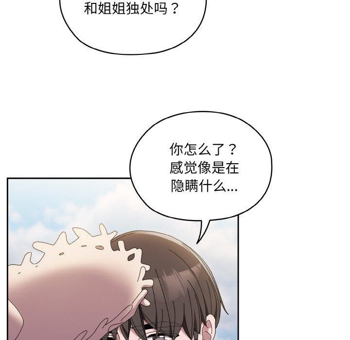 第44张