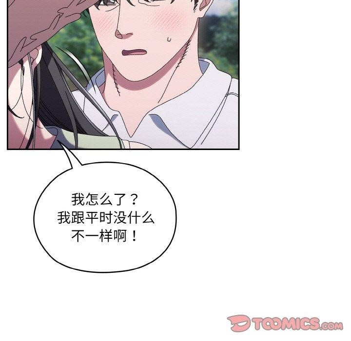 第46张