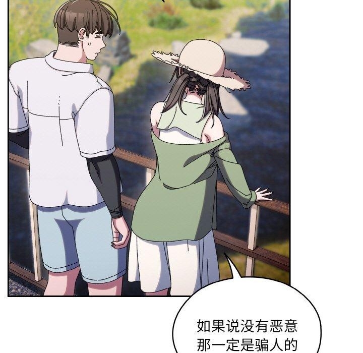 第66张