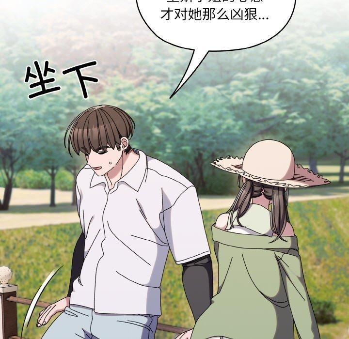 第74张