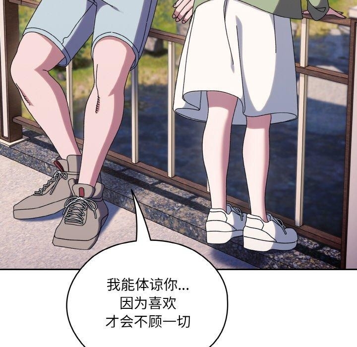 第75张