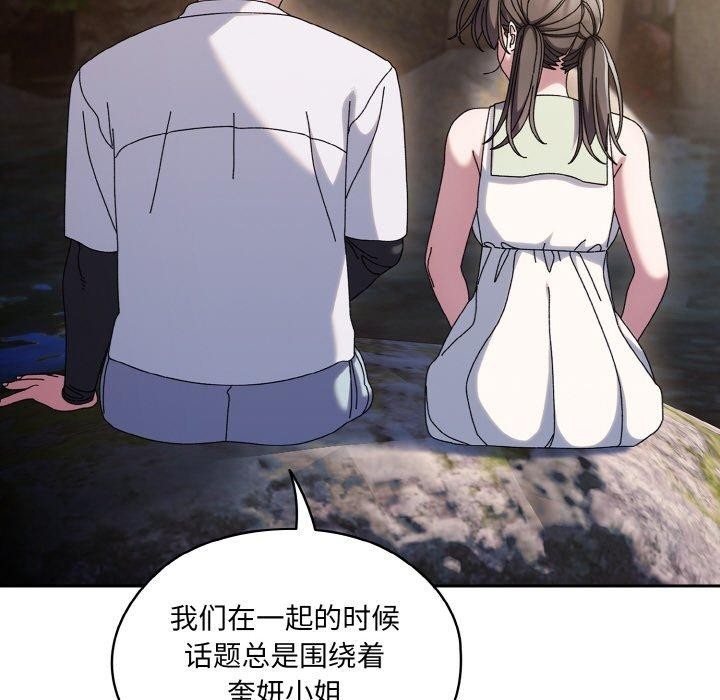 第149张