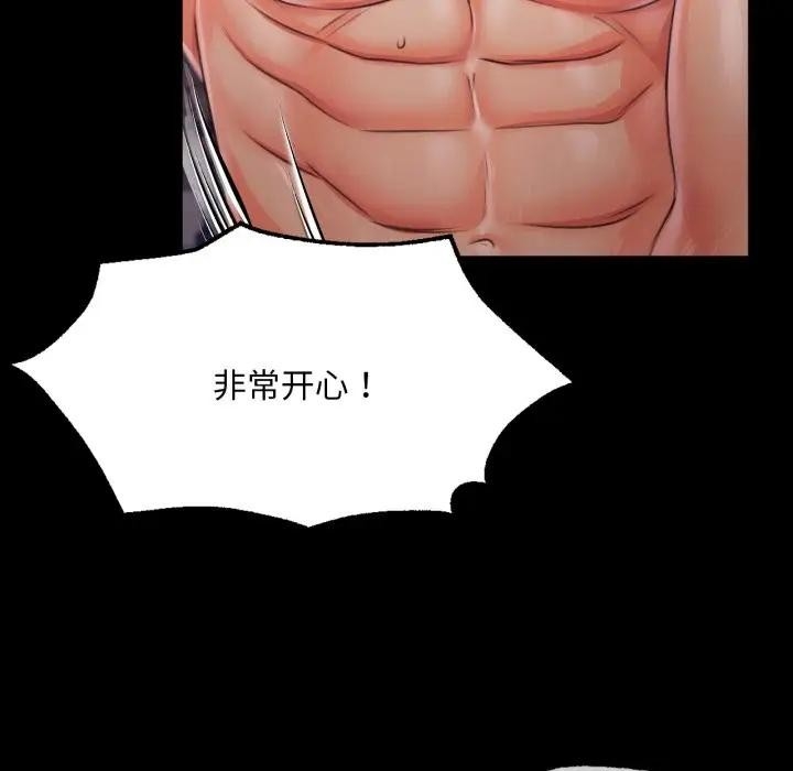 第71张