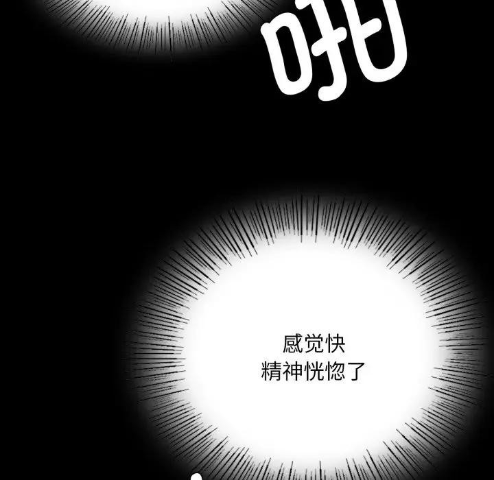 第80张