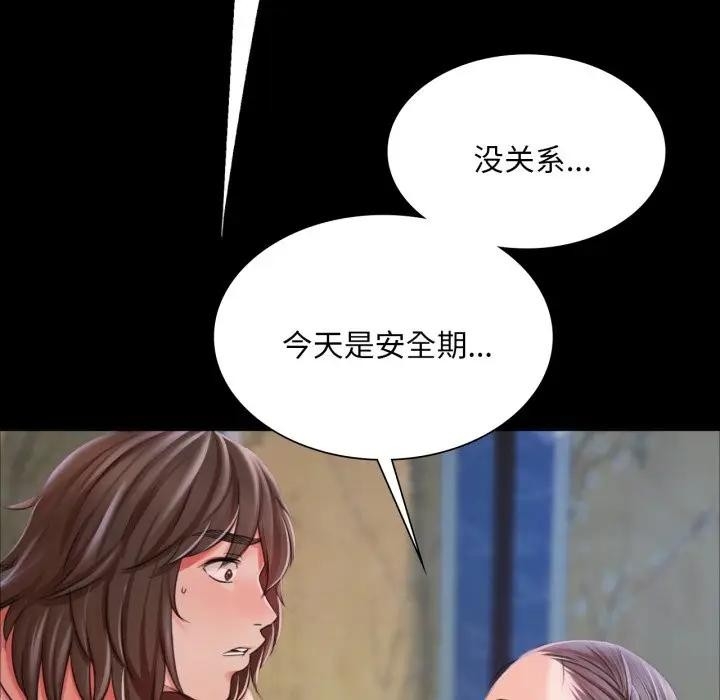 第106张