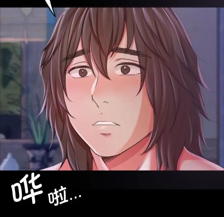 第18张