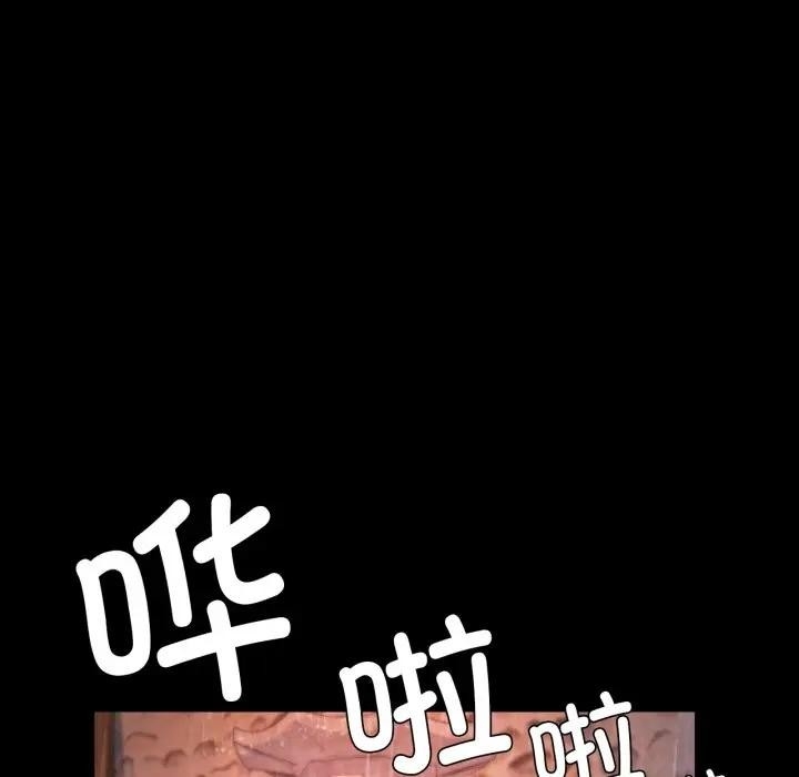 第26张