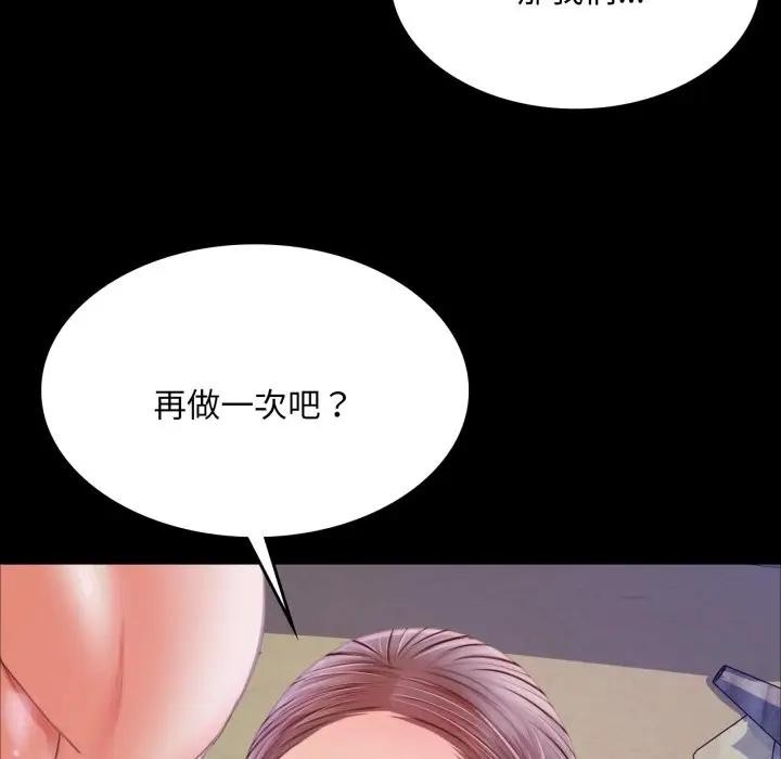 第53张