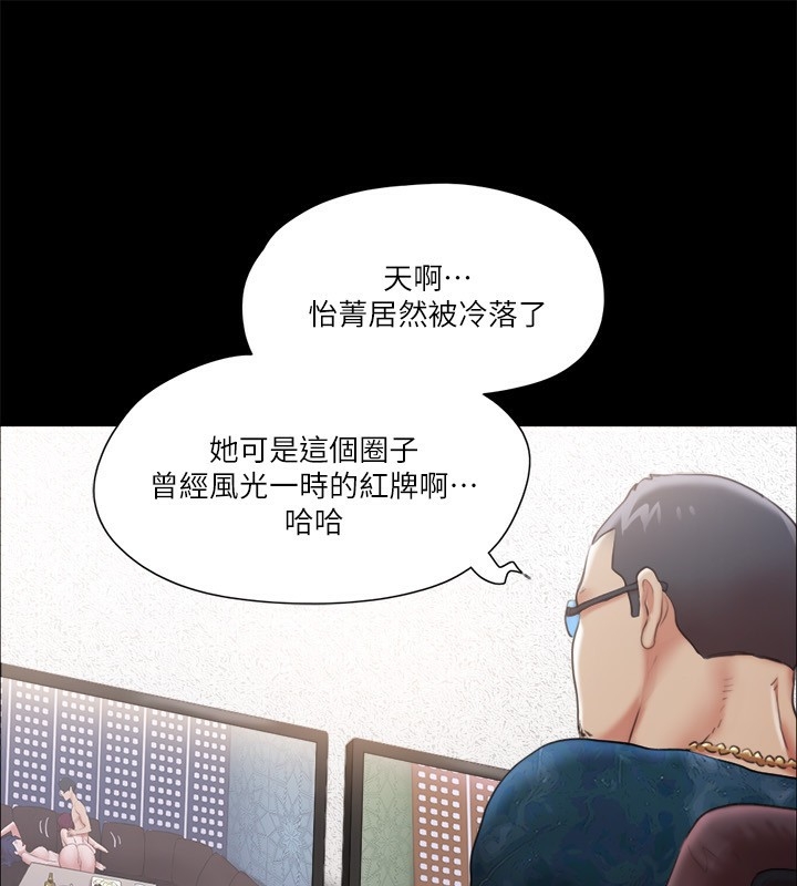第67张