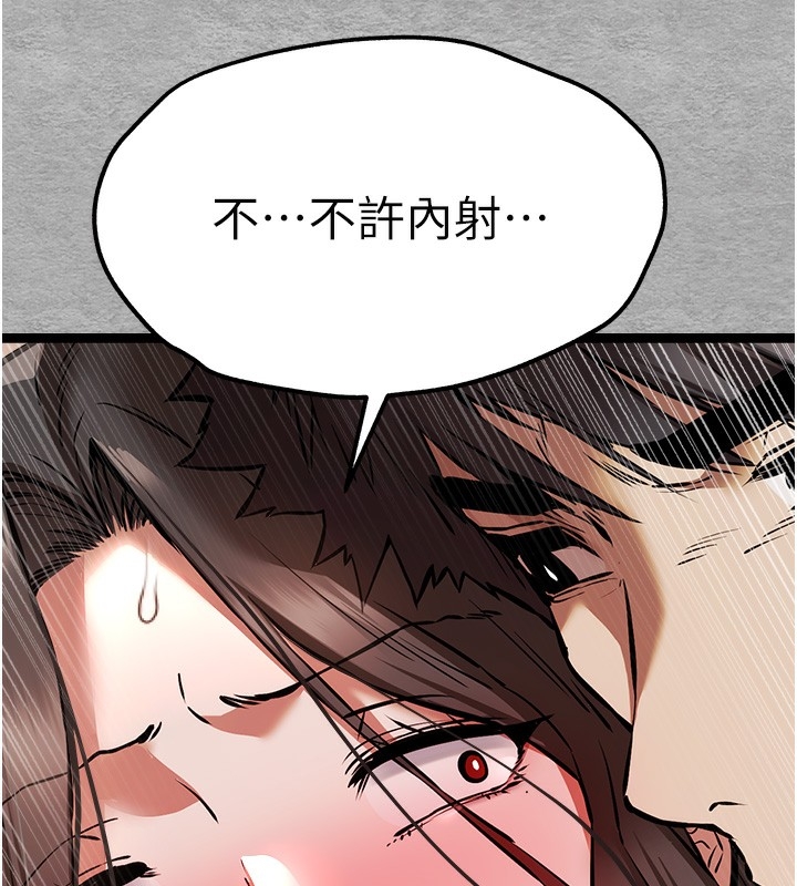 第117张