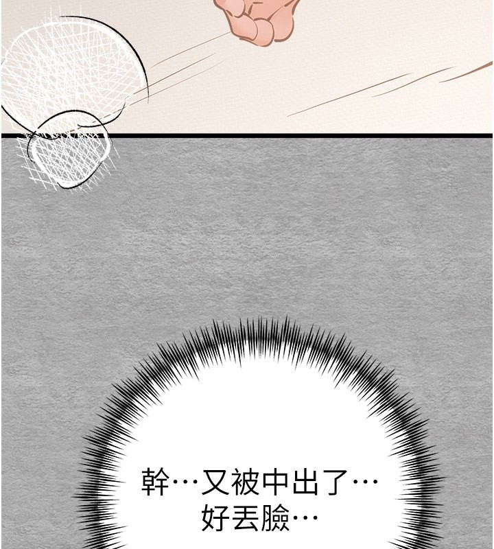第152张