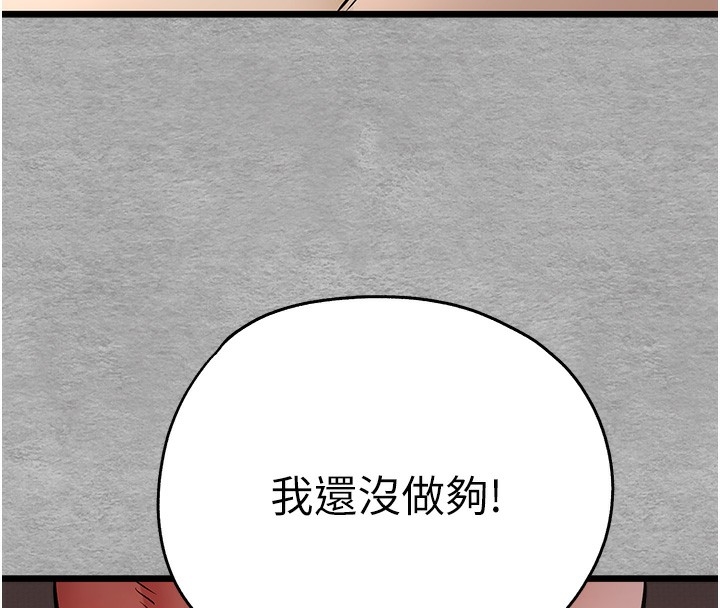 第38张