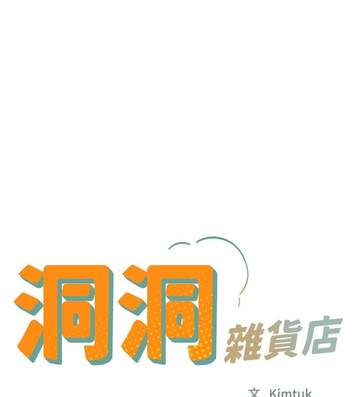 第26张