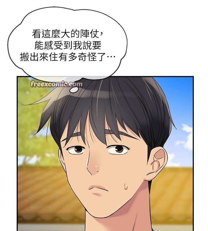 第32张