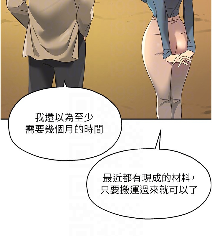 第37张