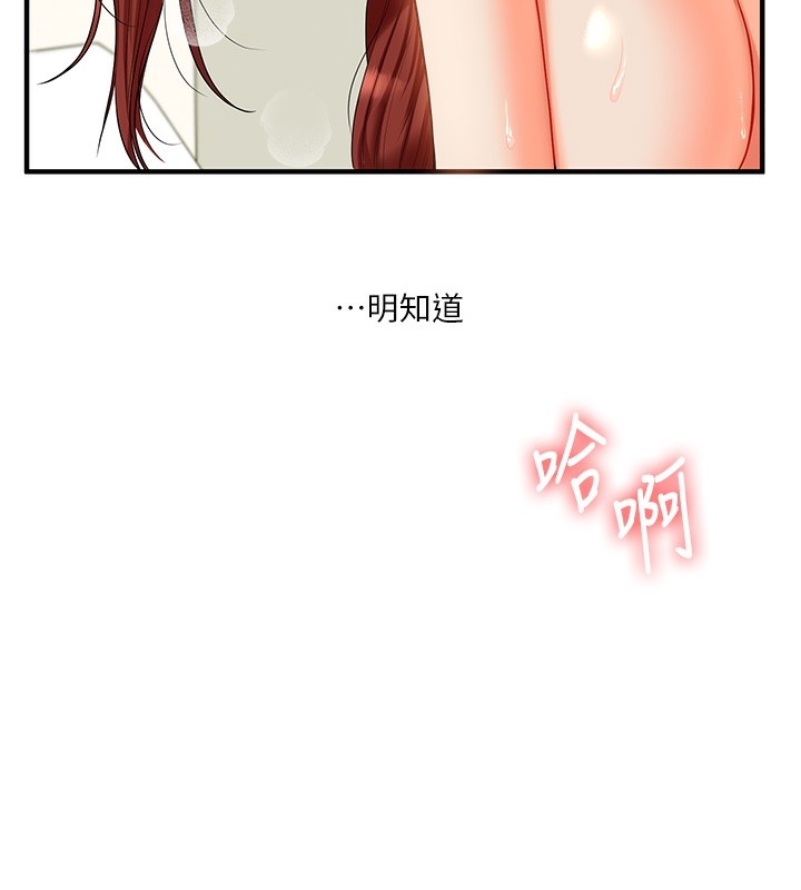 第117张