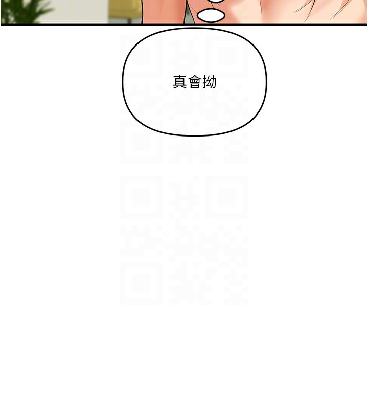 第158张