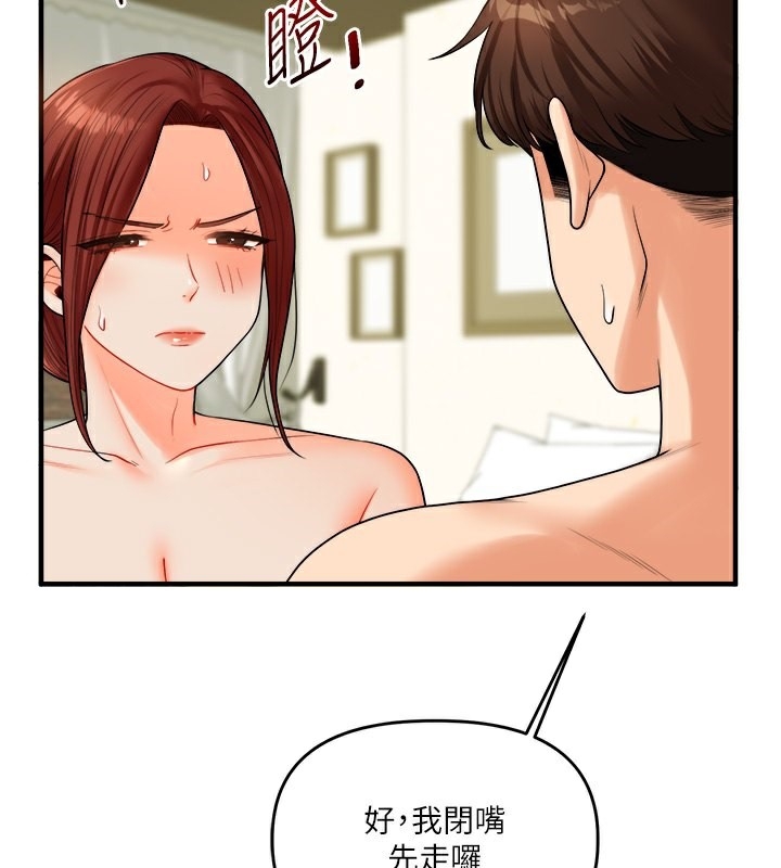 第34张
