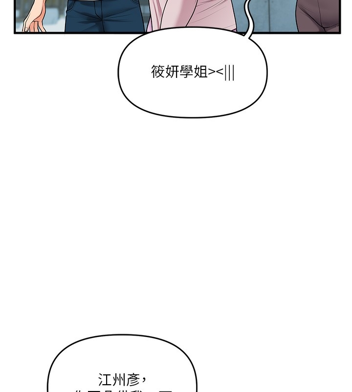第84张
