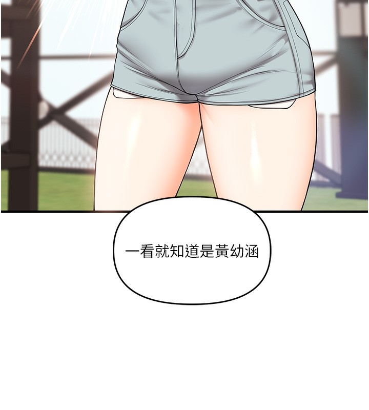 第133张