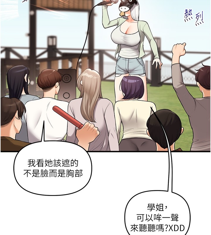 第140张