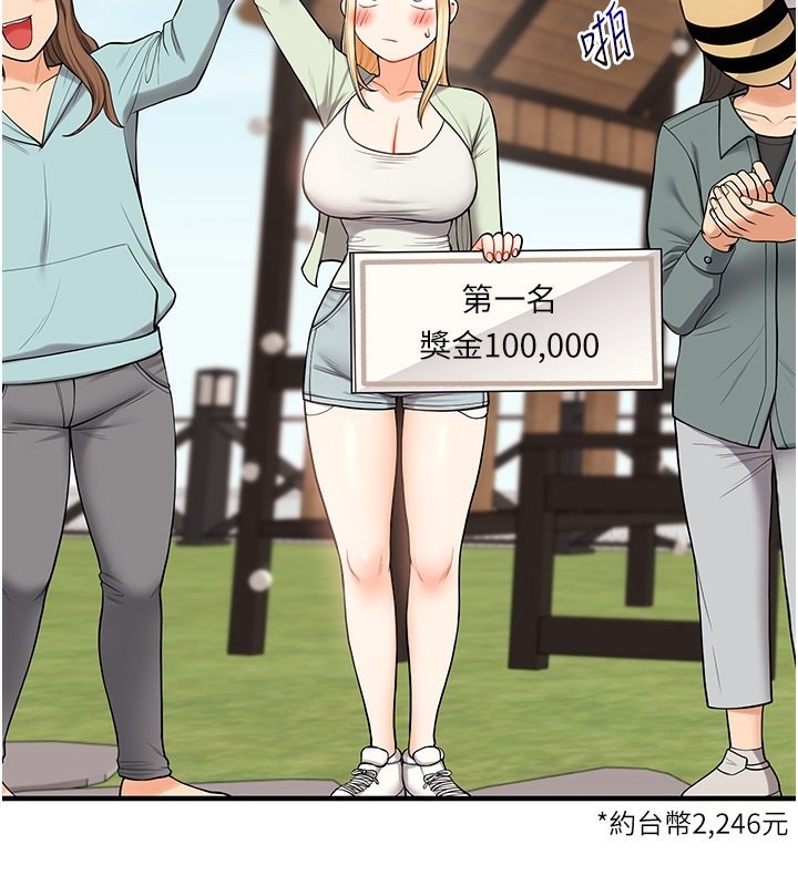 第145张
