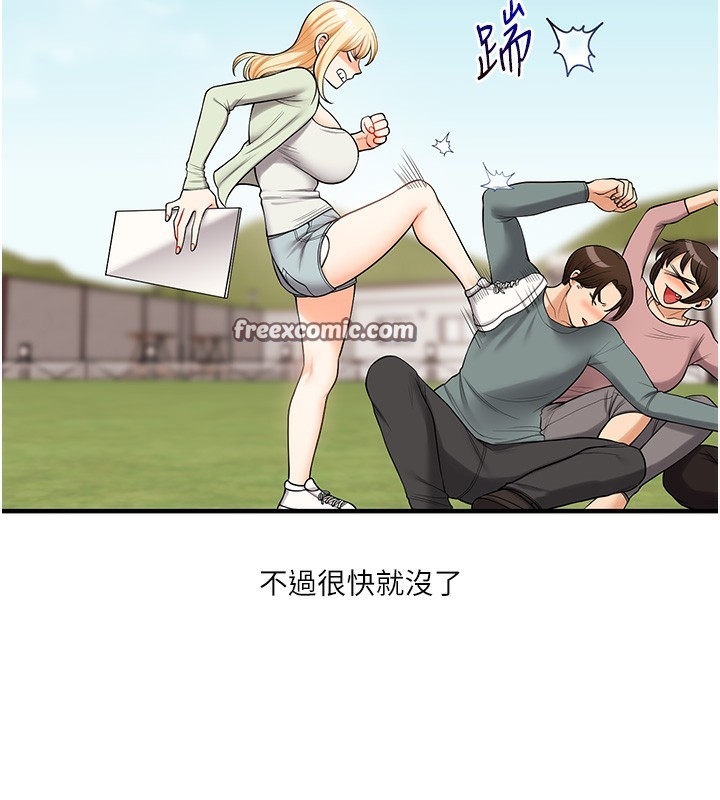 第156张