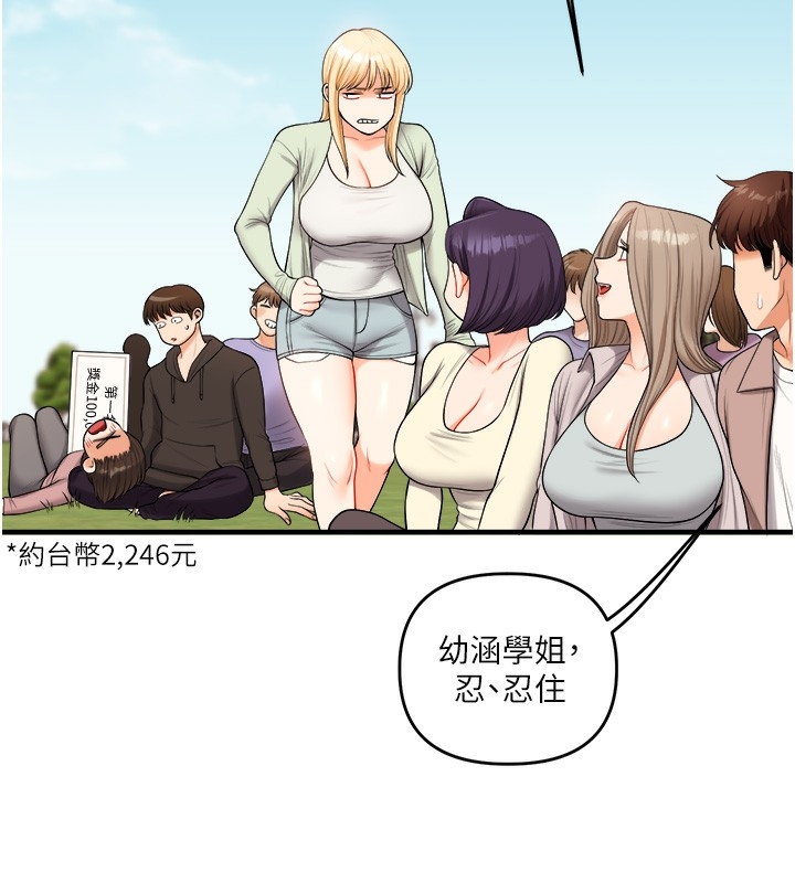 第161张