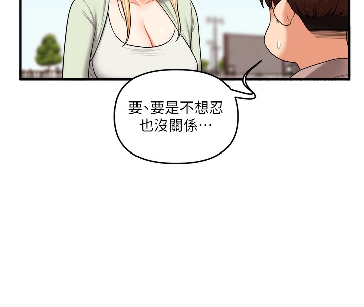 第166张
