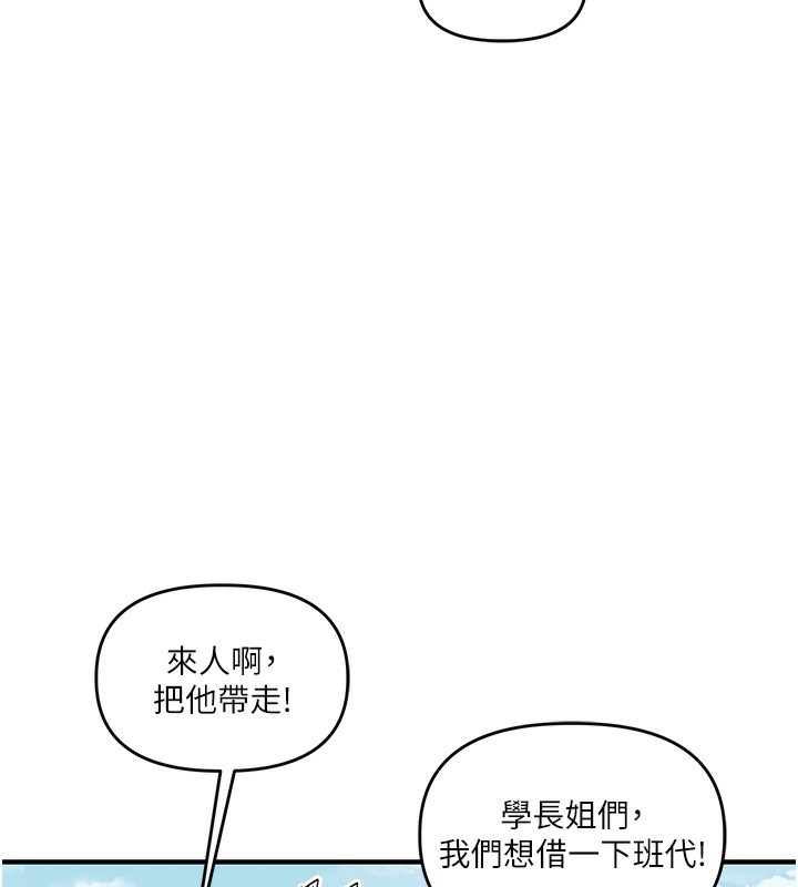 第61张