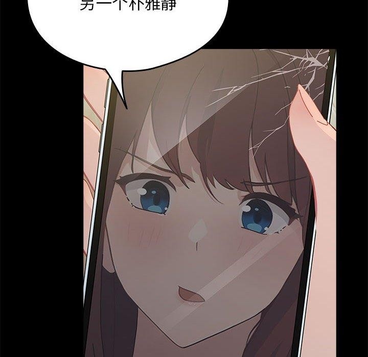 第88张