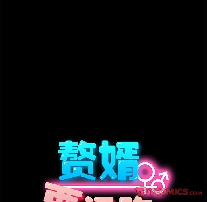 第96张