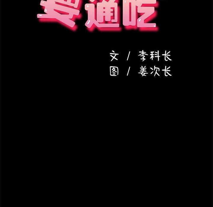 第98张