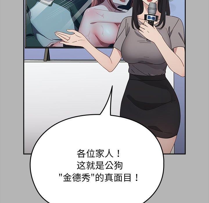 第138张