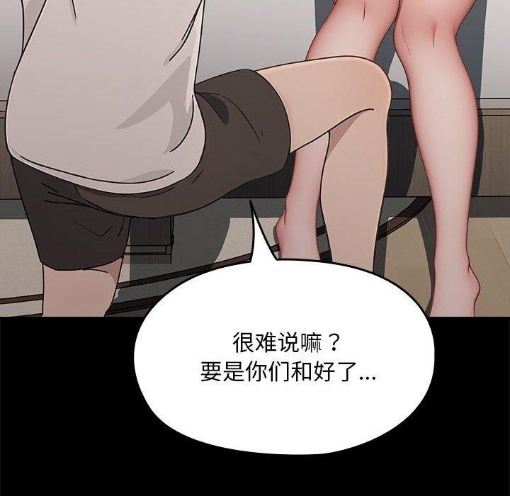 第54张