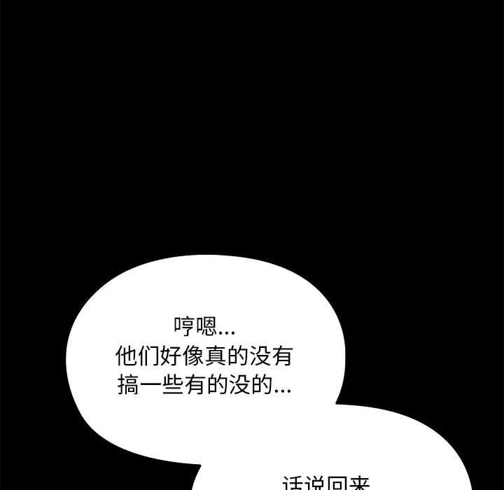 第81张