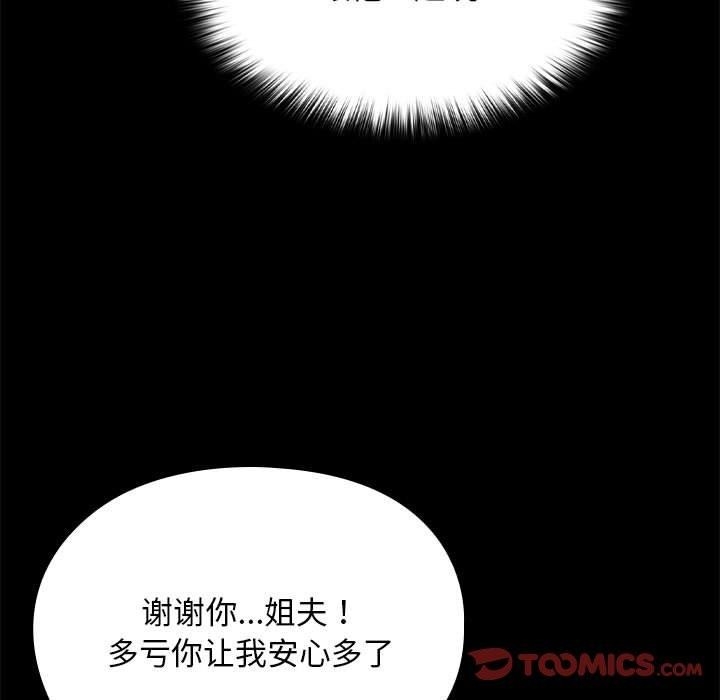 第90张