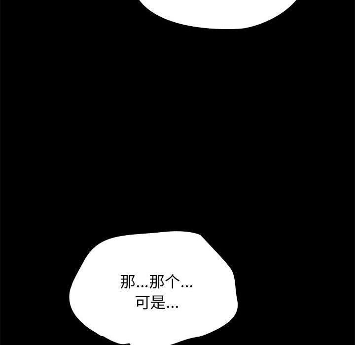 第161张
